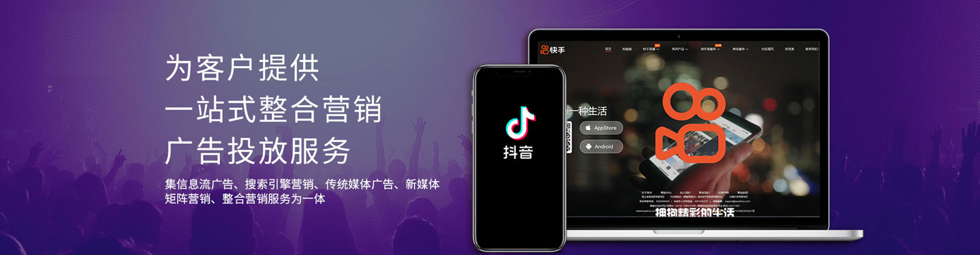 久治百度优化推广