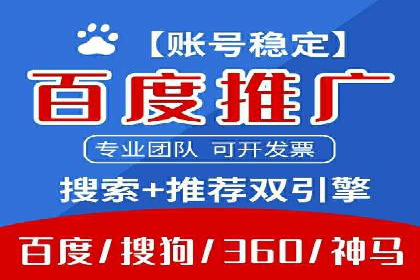 sem账户竞价运营策略在旅游行业的成功应用