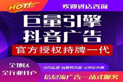 餐饮业SEM营销推广的经典案例分析